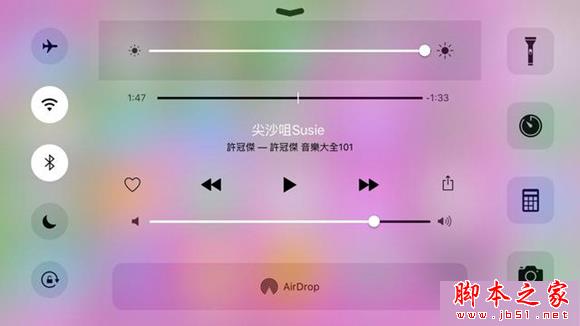 如何在iPhone 静音时将「震动功能」一起关掉?