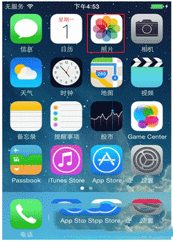 iphone6s误删照片怎么恢复 iphone6s误删照片恢复教程1