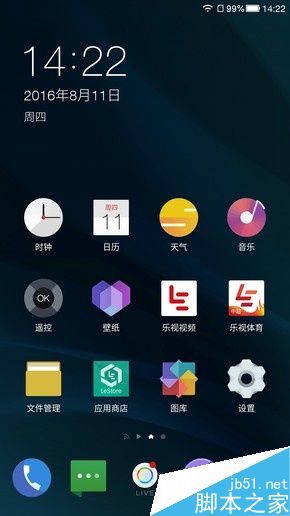 乐Max 2对比小米5第4张图