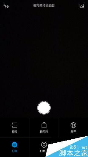 乐Max 2对比小米5第7张图