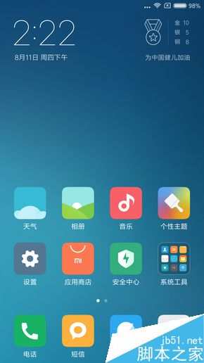 乐Max 2对比小米5第8张图