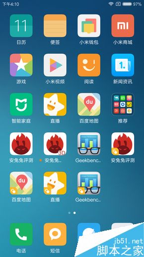 乐Max 2对比小米5第9张图