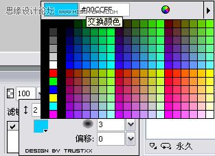 Fireworks中打造晶莹剔透效果fireworks教程