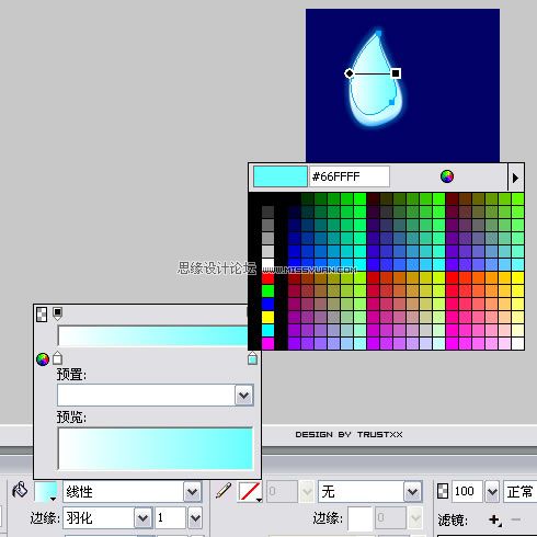 Fireworks中打造晶莹剔透效果fireworks教程