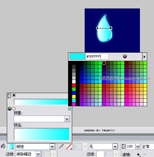 Fireworks中打造晶莹剔透效果fireworks教程