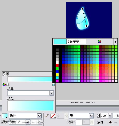 Fireworks中打造晶莹剔透效果fireworks教程