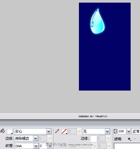 Fireworks中打造晶莹剔透效果fireworks教程