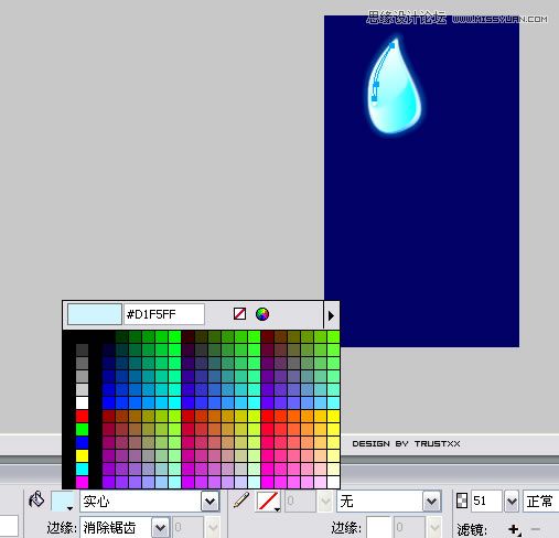 Fireworks中打造晶莹剔透效果fireworks教程