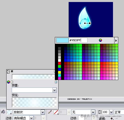 Fireworks中打造晶莹剔透效果fireworks教程