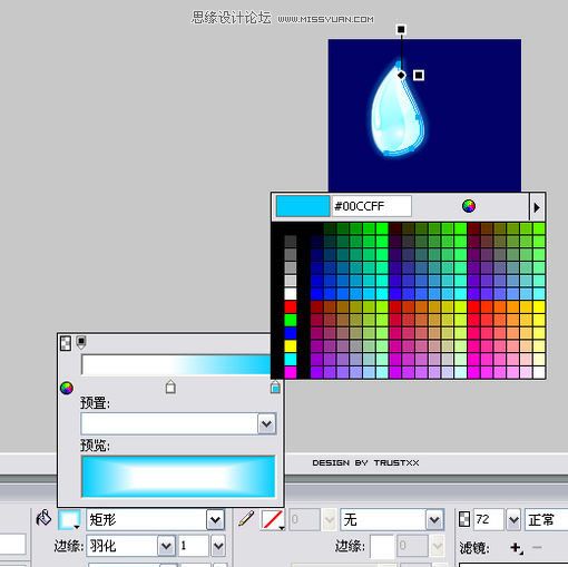 Fireworks中打造晶莹剔透效果fireworks教程