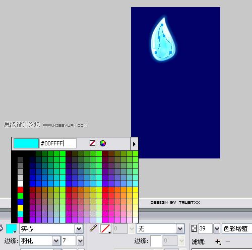 Fireworks中打造晶莹剔透效果fireworks教程