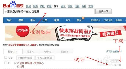 用Adobe Audition制作消音伴奏