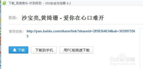 用Adobe Audition制作消音伴奏