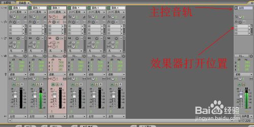 用Adobe Audition制作消音伴奏