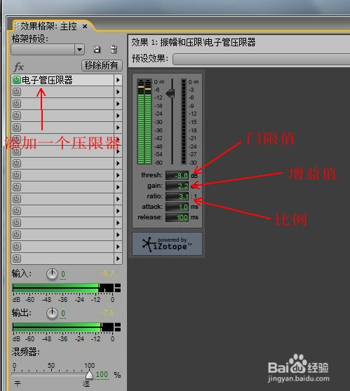 用Adobe Audition制作消音伴奏