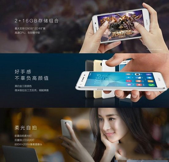 荣耀畅玩5和华为p8对比评测 华为p8好还是华为荣耀畅玩5好