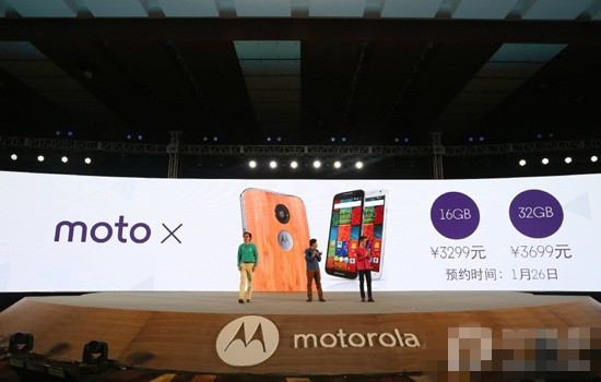 国行版Moto X/Moto G/Moto X Pro发布 预约已开启