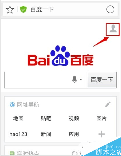 百度钱包透明小金库怎么开启？百度透明小金库开启方法