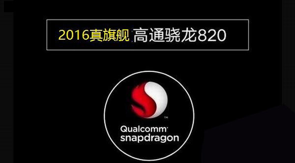 魅族PRO 6和一加3性能哪个强？不服跑个分