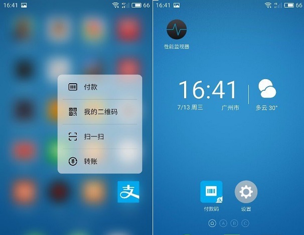 魅族PRO 6和一加3哪个好？一加3与魅族Pro6区别对比评测