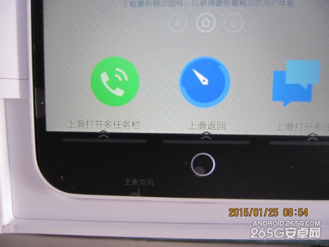 魅蓝Note开箱简评