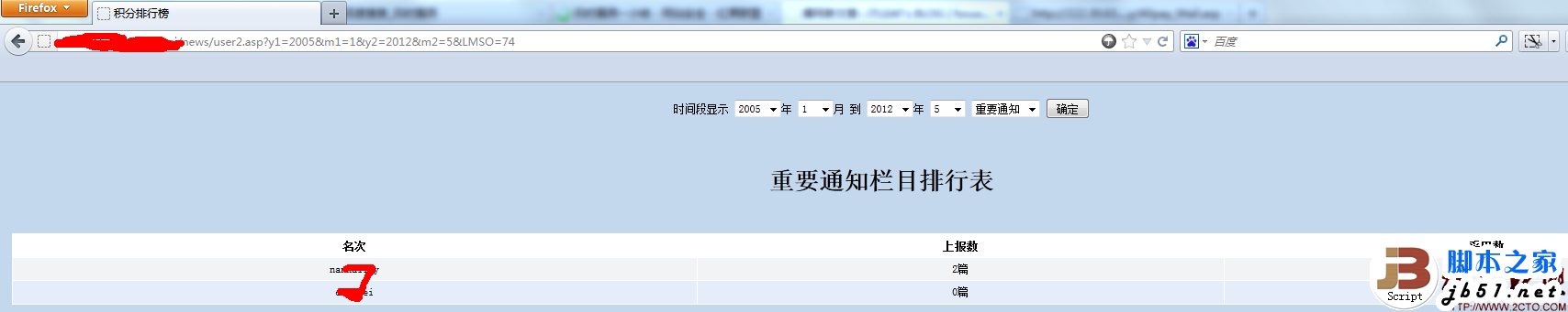 baoyonghu.png (1708×341)