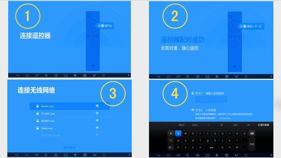 小米小盒子测评:操作简便