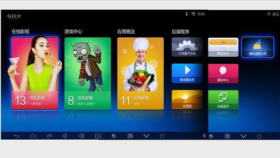 小米小盒子测评:操作简便