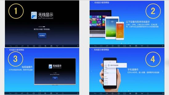 小米小盒子测评:操作简便