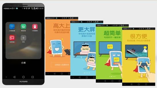 小米小盒子测评:操作简便