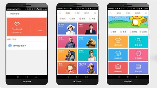 小米小盒子测评:操作简便
