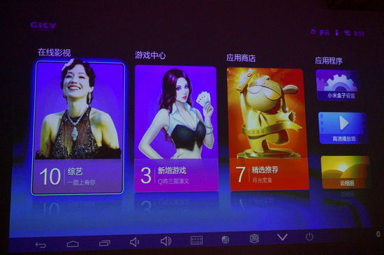小米小盒子测评:操作简便