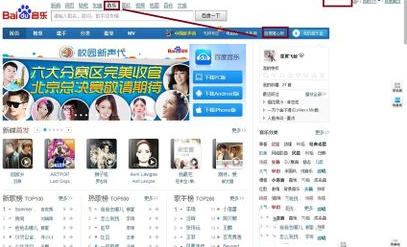 百度随心听怎么用 百度随心听用法介绍