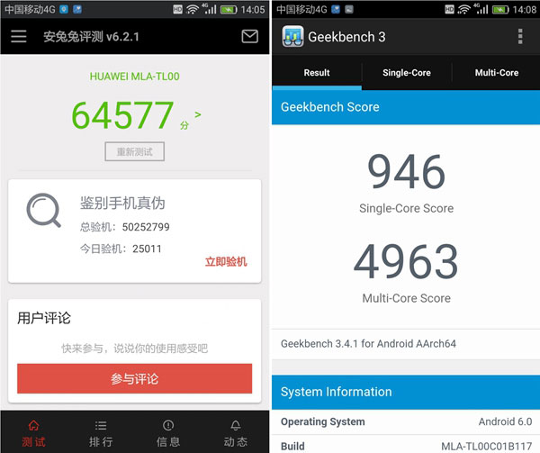 华为G9 Plus怎么样 华为G9 Plus评测