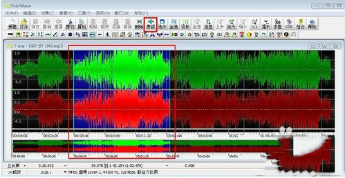 goldwave怎么剪辑手机铃声 goldwave剪辑手机铃声步骤