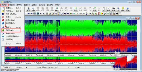goldwave怎么剪辑手机铃声 goldwave剪辑手机铃声步骤