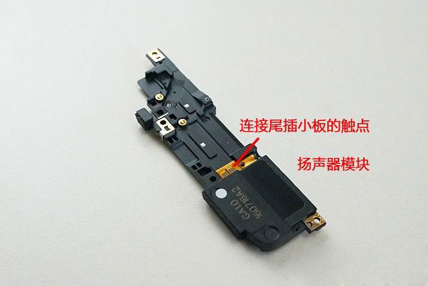 魅蓝E做工怎么样 魅蓝E拆解方法