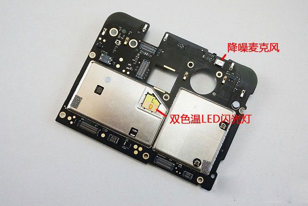 魅蓝E做工怎么样 魅蓝E拆机图解