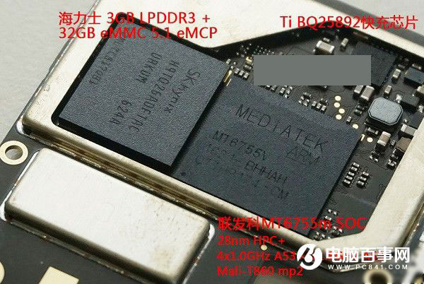 魅蓝E做工怎么样 魅蓝E拆机图解