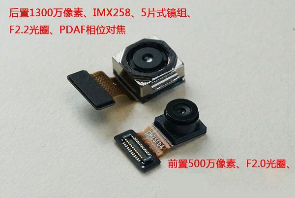 魅蓝E做工怎么样 魅蓝E拆机图解