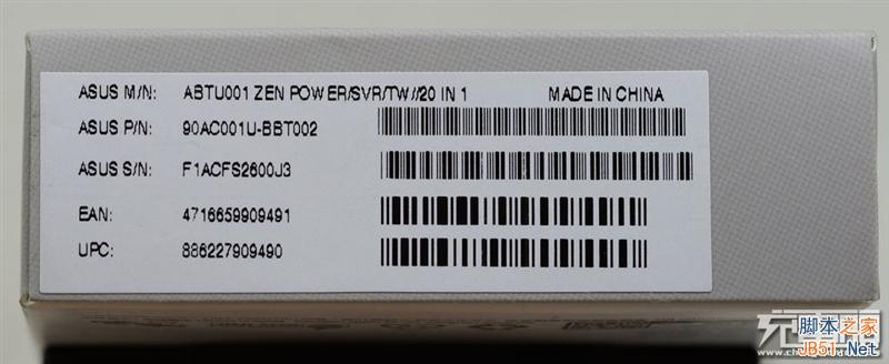 小米亲兄弟?华硕9600mAh移动电源拆解