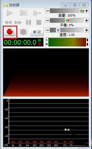 goldwave怎么用 goldwave使用教程