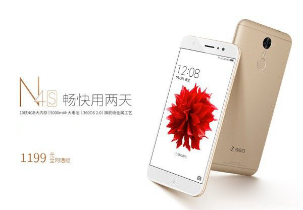 酷派Cool1和360手机N4S哪个好？360手机N4S与酷派Cool1区别对比