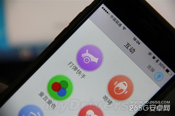 “撸弹”是啥?119元魅族智能灯图赏