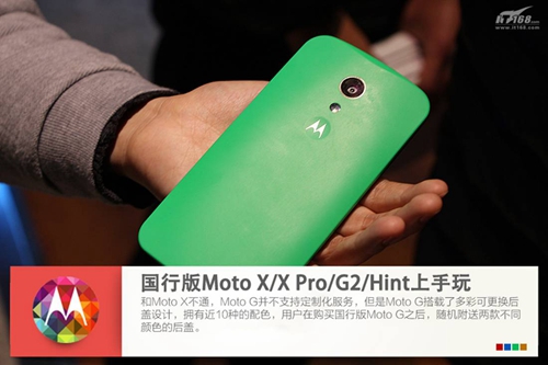 Moto X领衔 四款Moto新品上手试玩