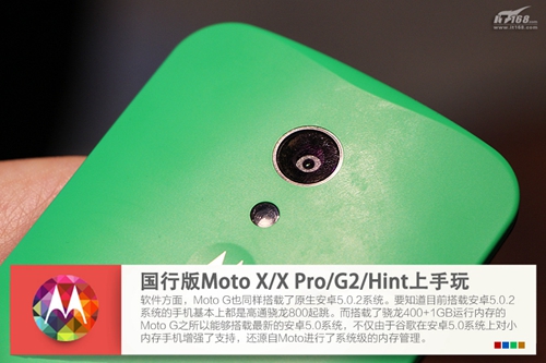 Moto X领衔 四款Moto新品上手试玩