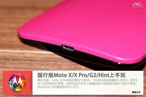 Moto X领衔 四款Moto新品上手试玩