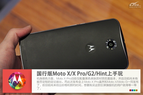 Moto X领衔 四款Moto新品上手试玩