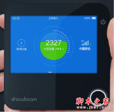 “手由宝”让免费流量成现实?