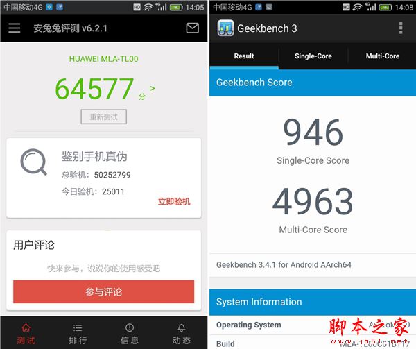 华为G9 Plus和G9青春版哪个值得买？华为G9与G9 Plus全面区别对比深度评测